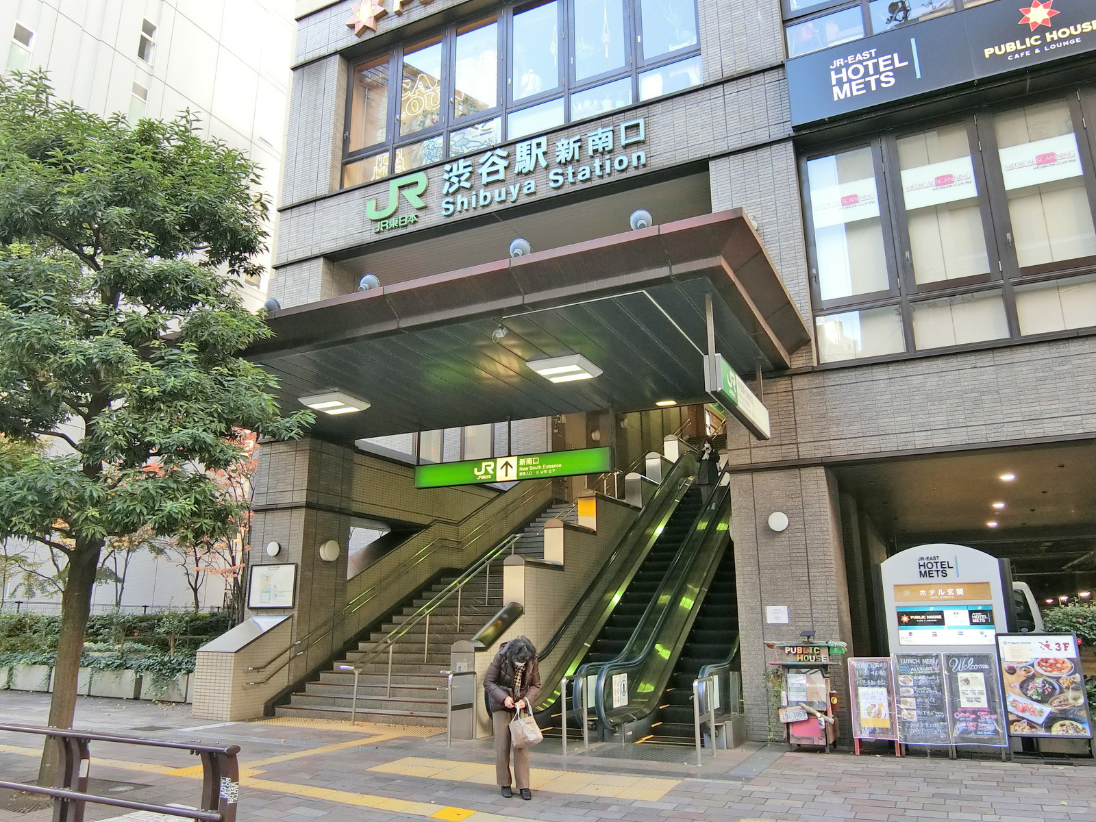 最寄りの「渋谷駅」