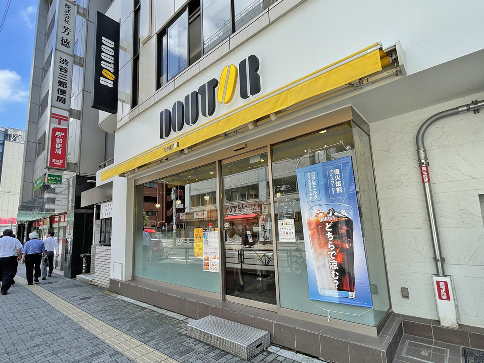 徒歩3分のドトール渋谷新南口店