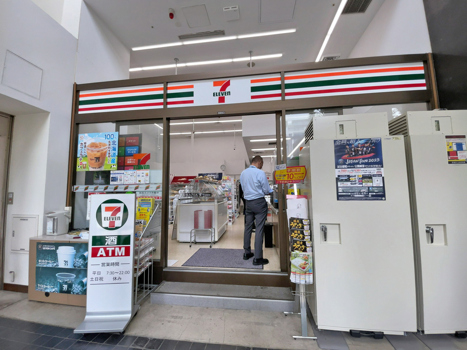 徒歩1分のセブンイレブンセレスティン芝三井ビル店