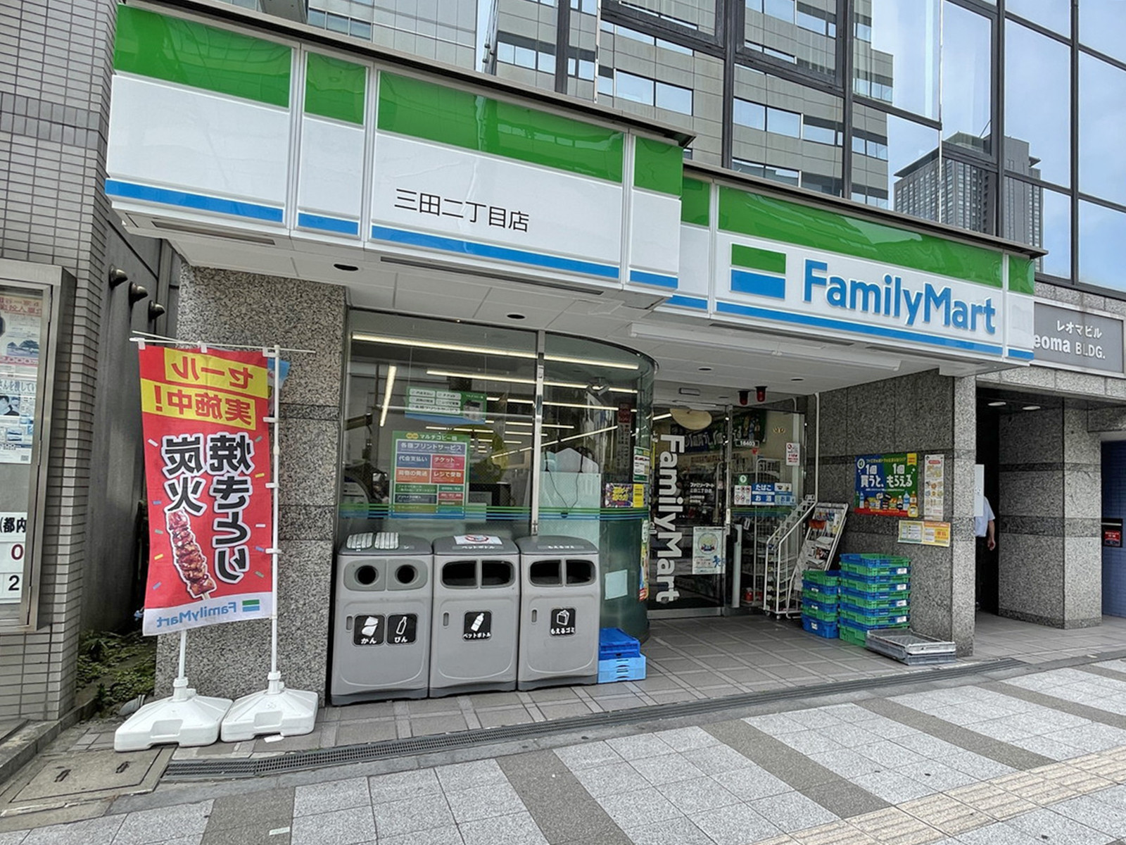徒歩1分のファミリーマート三田二丁目店