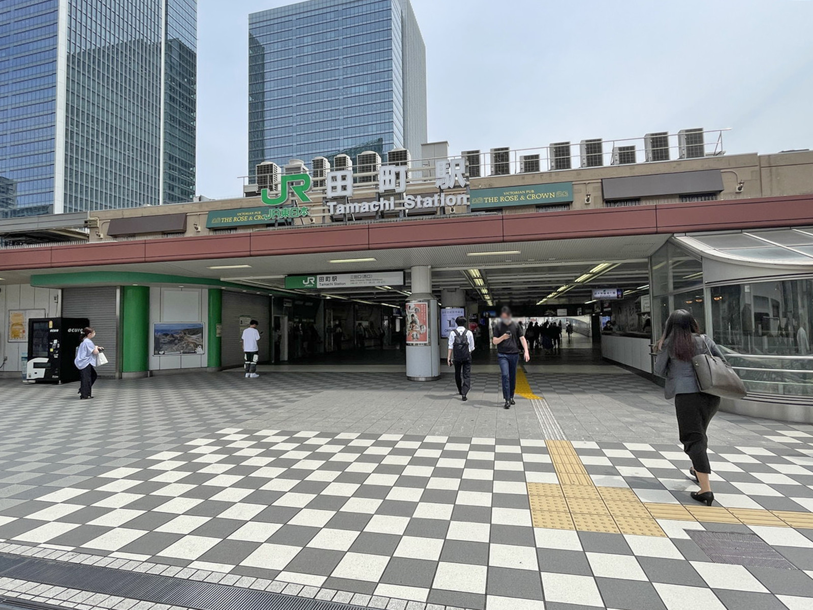 「田町駅」も利用可能