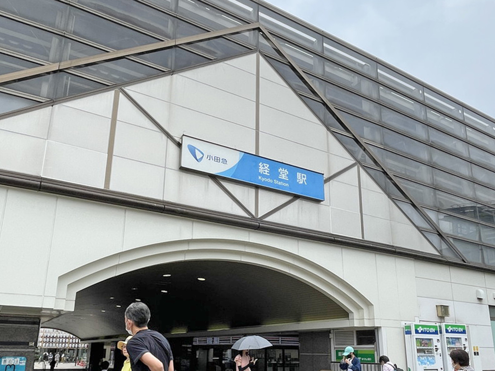 最寄りの「経堂駅」