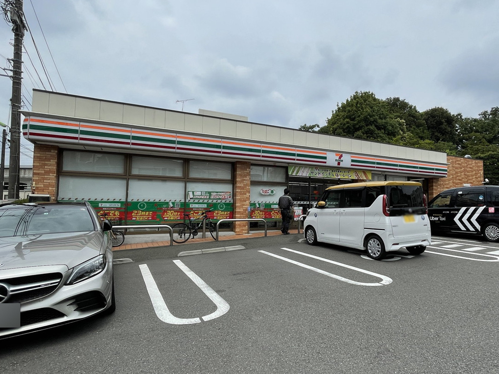 近くのセブンイレブン世田谷千歳郵便局前店