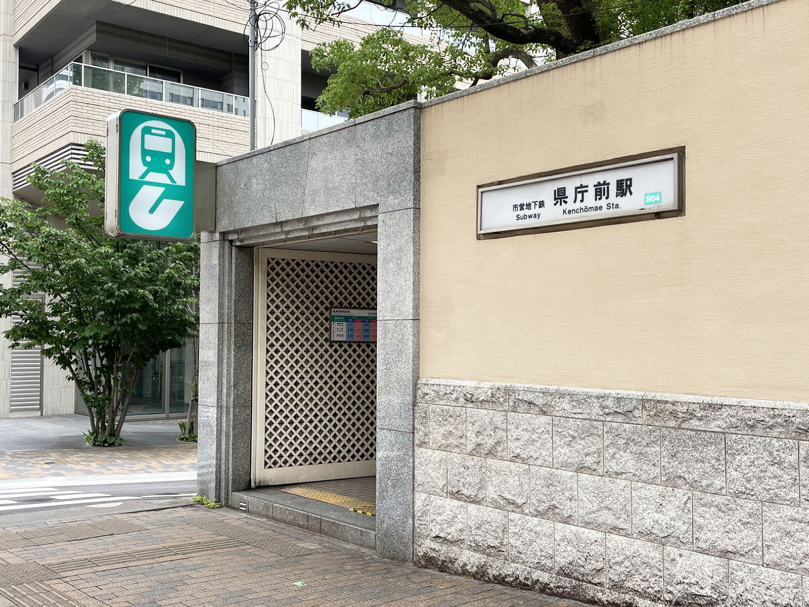 「県庁前駅」も利用可能