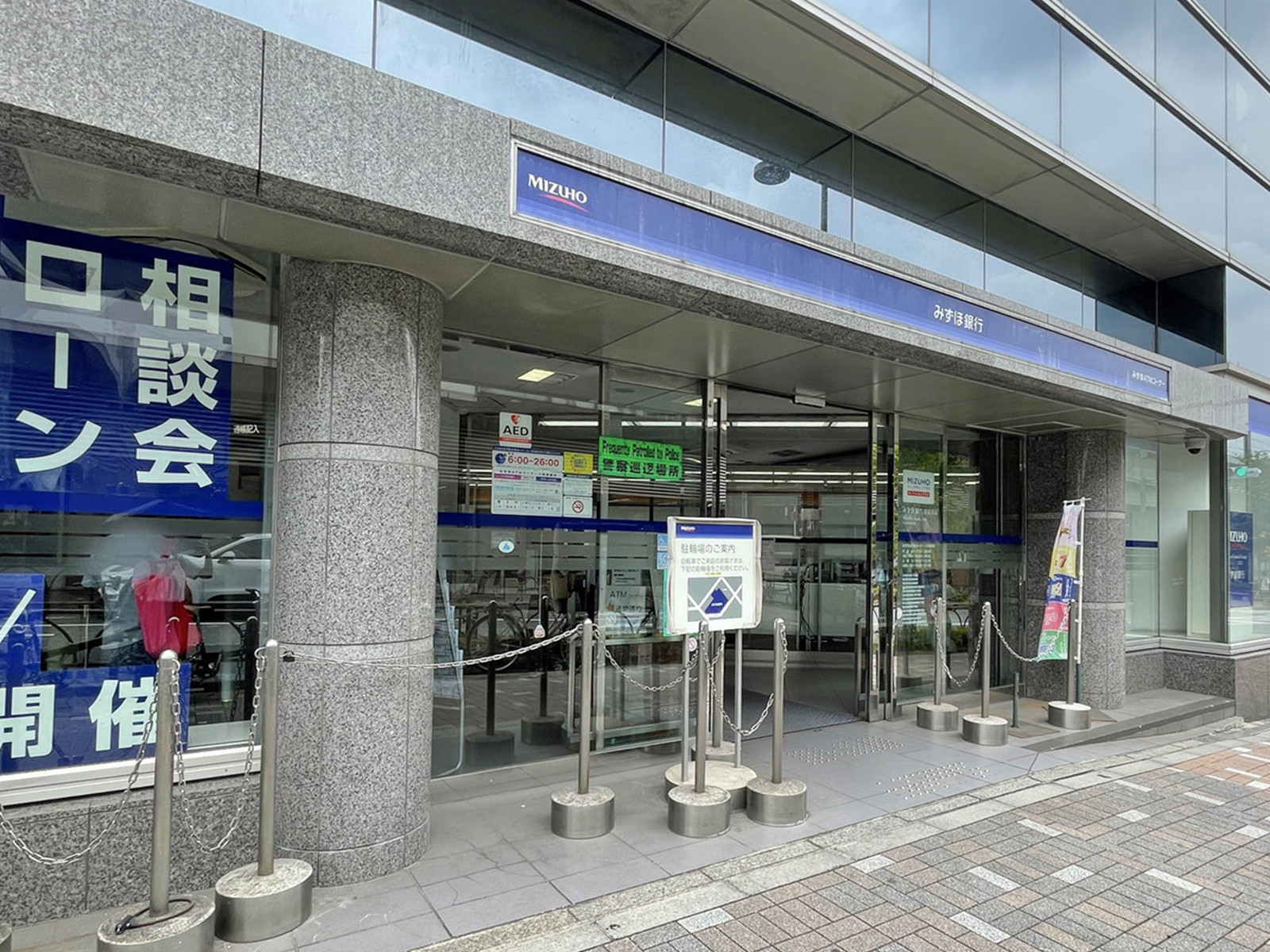 徒歩1分のみずほ銀行 経堂支店
