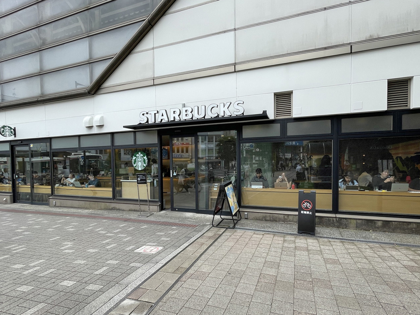 近くのスターバックスコーヒー経堂駅店