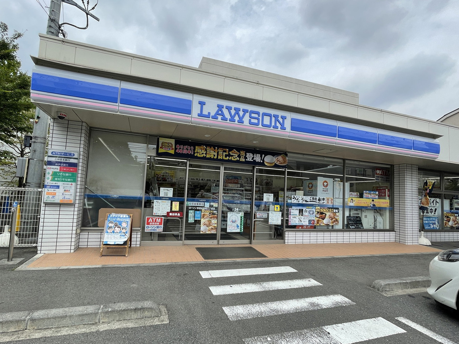 徒歩2分のローソン世田谷赤堤三丁目店
