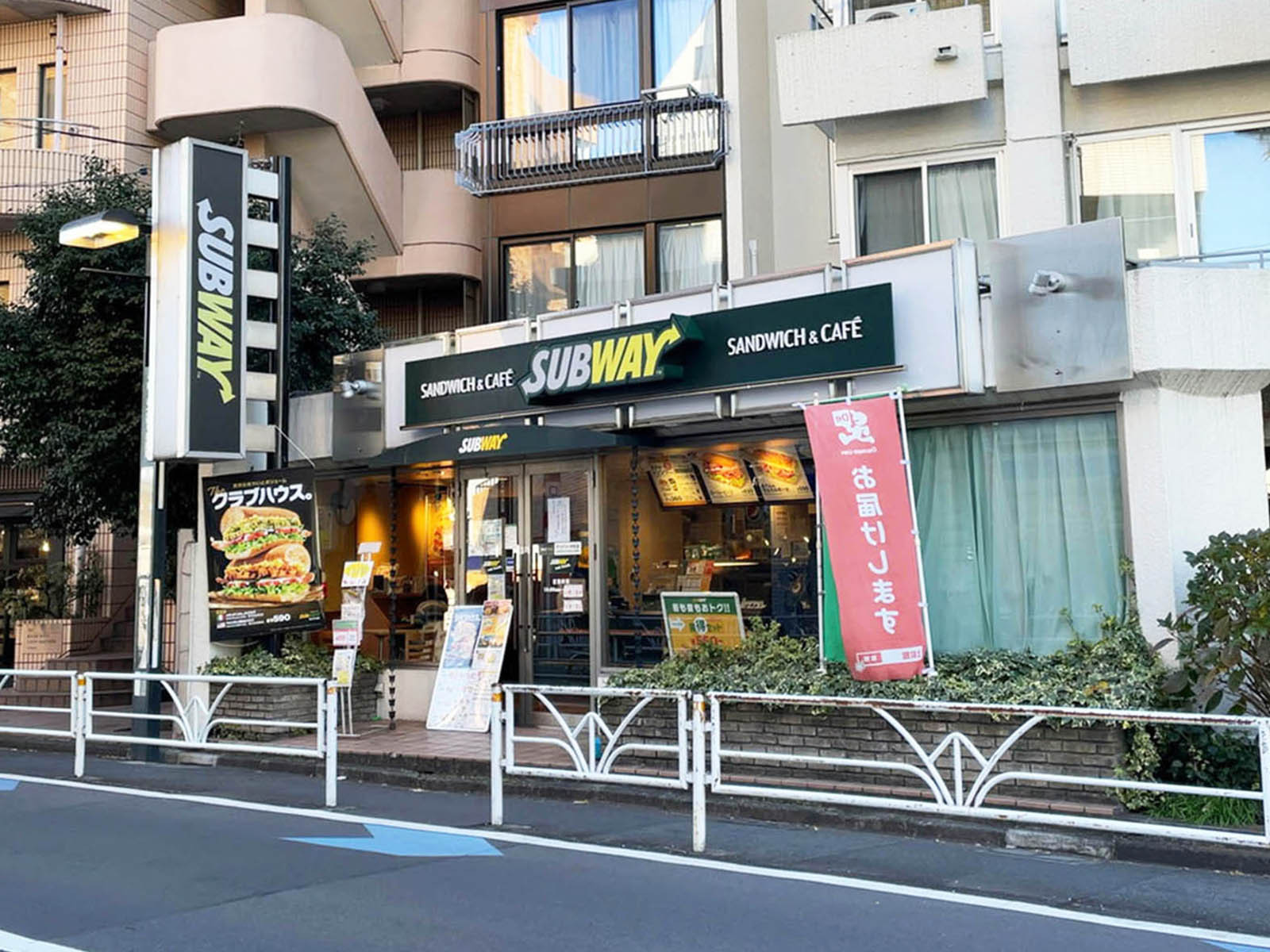付近のサブウェイ 千駄ヶ谷店