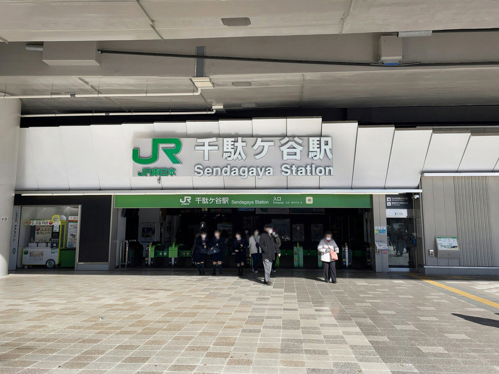 最寄りの「千駄ヶ谷駅」