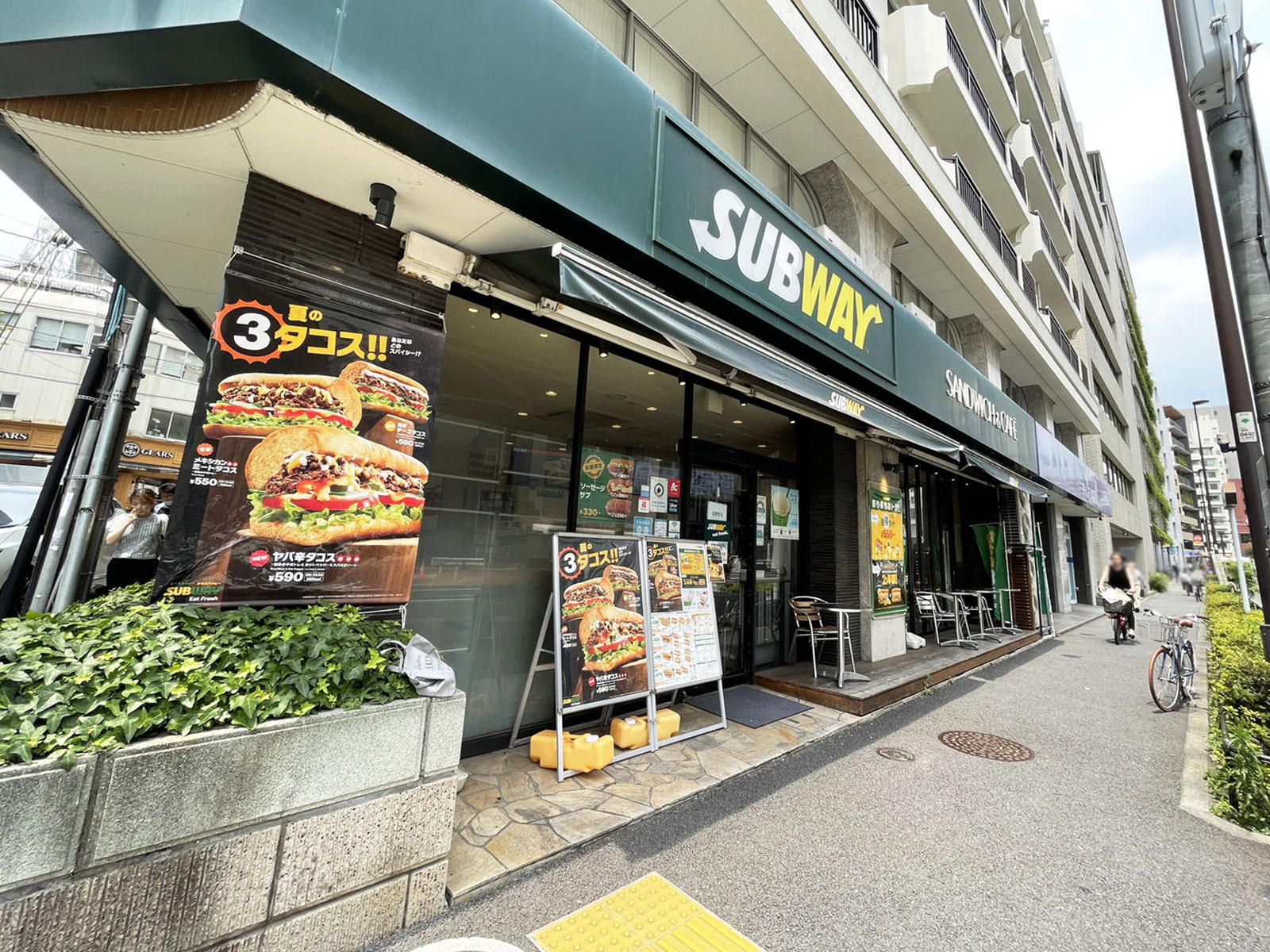 徒歩4分のサブウェイ 北参道駅前店