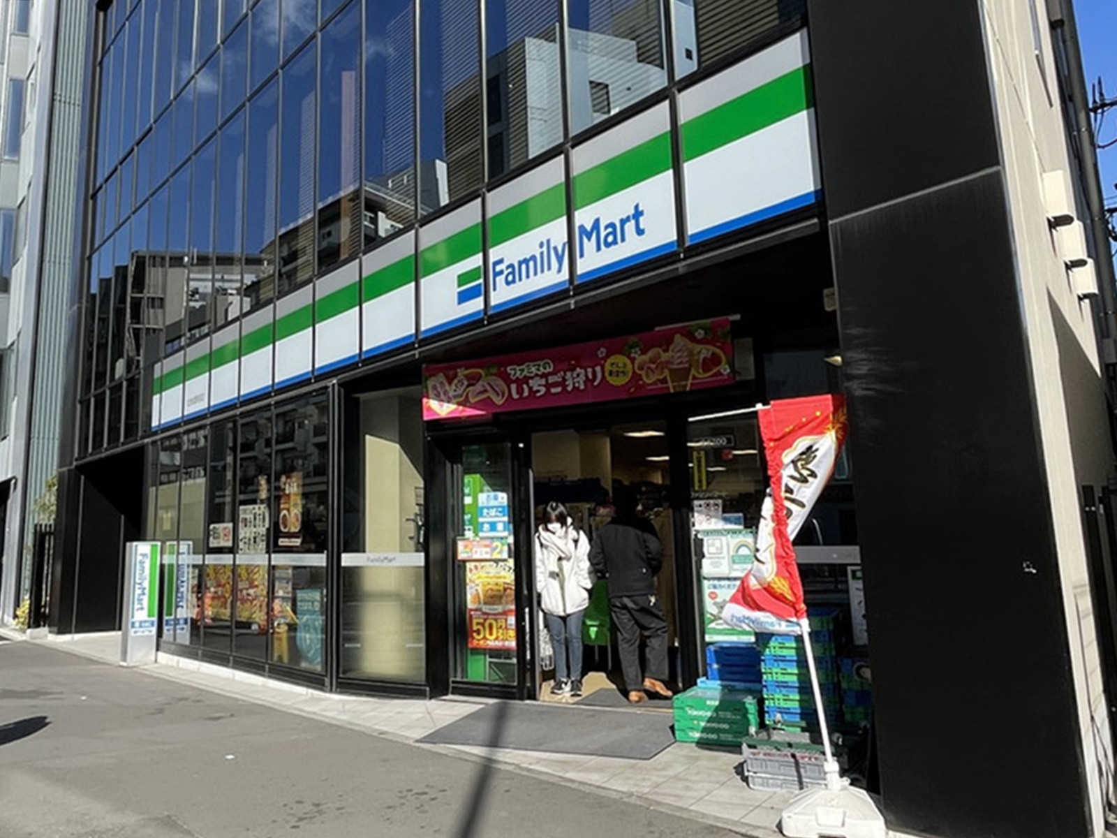至近のファミリーマート北参道駅前店