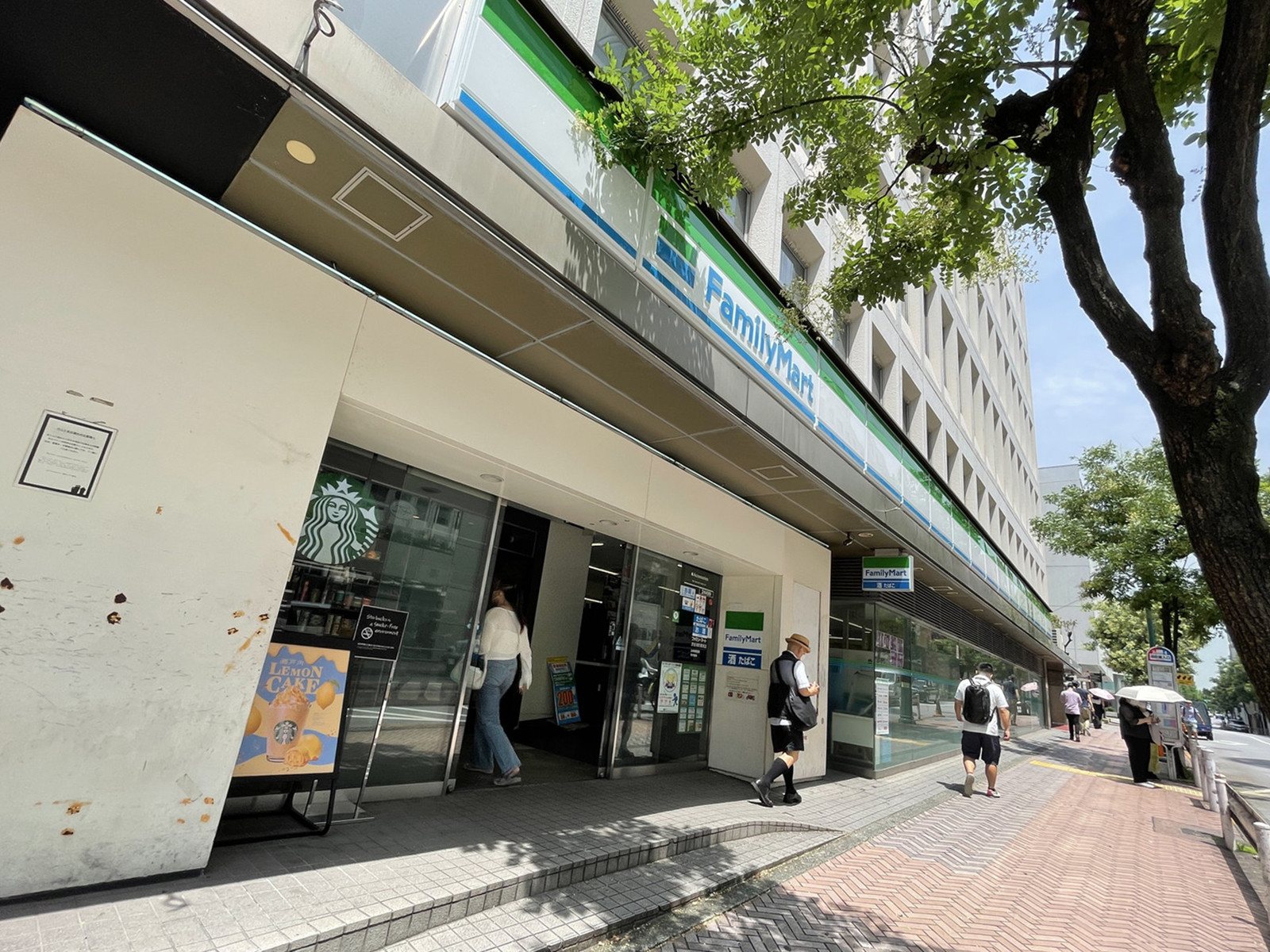 徒歩2分のファミリーマート渋谷消防署南店