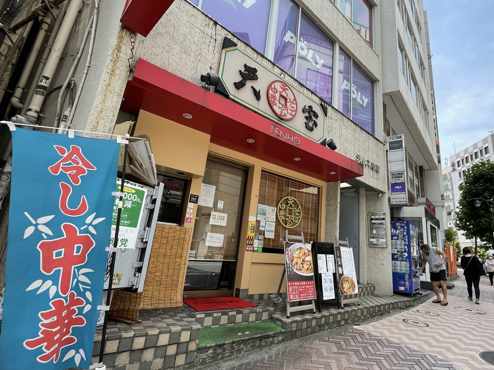 徒歩圏内には飲食店があり