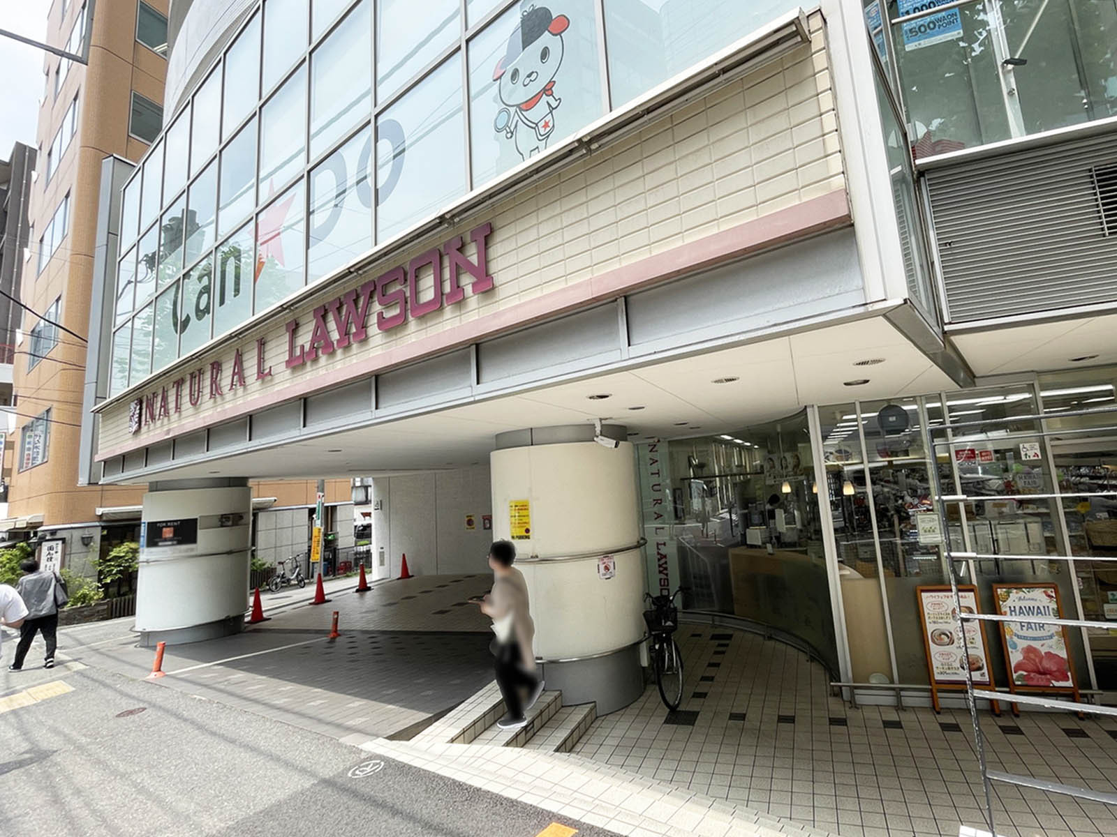 近くのナチュラルローソン 代々木駅西店
