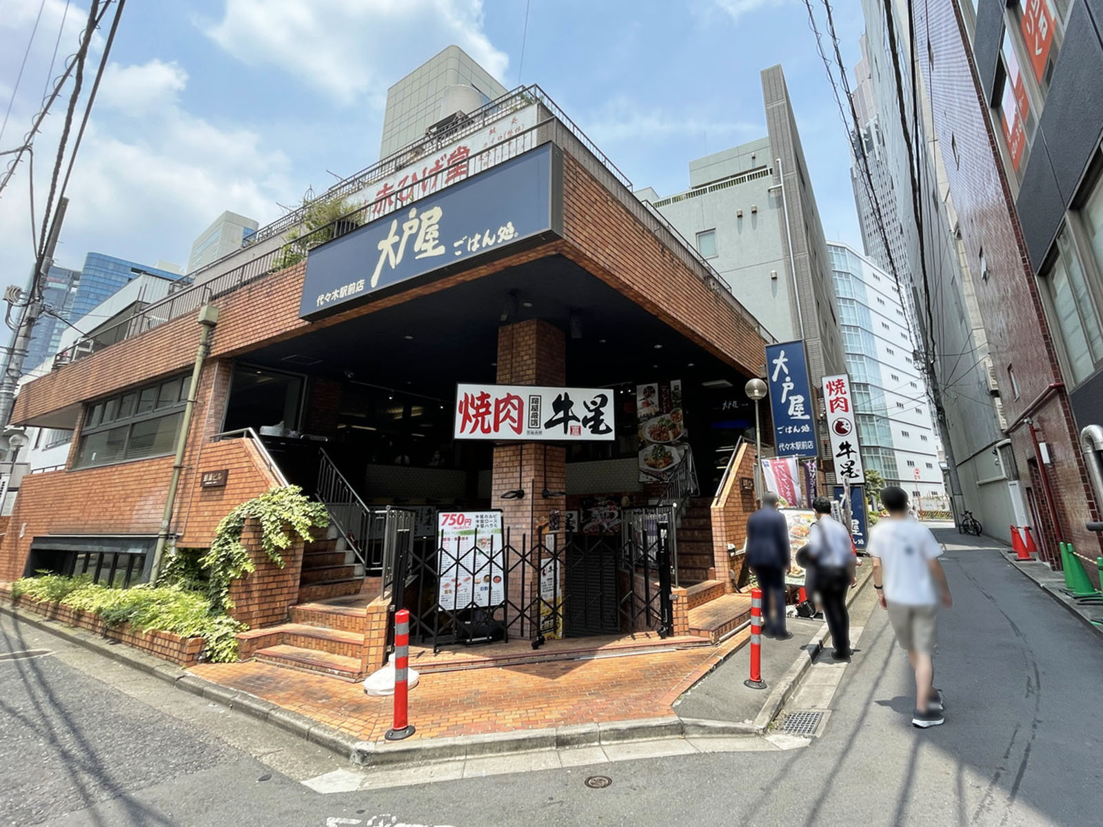 徒歩4分の大戸屋ごはん処 代々木駅前店