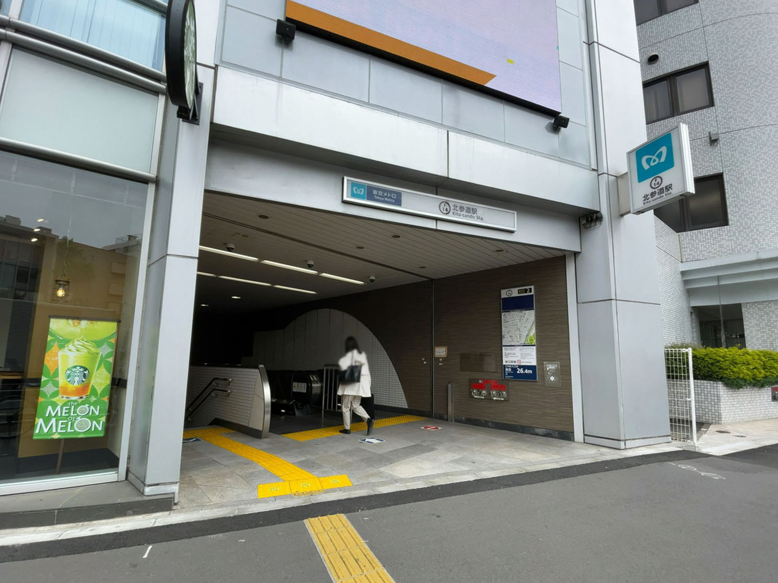 「北参道駅」も徒歩圏内