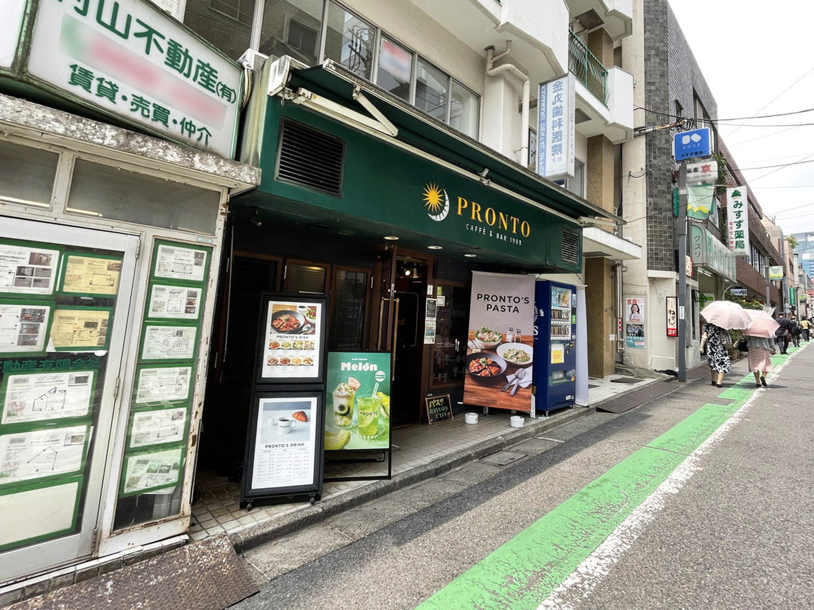 付近のプロント 北参道店