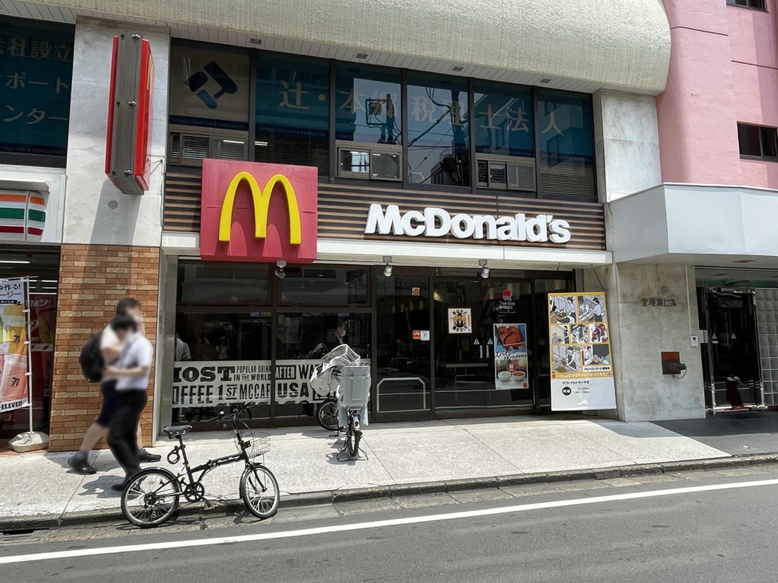 近くのマクドナルド 代々木店