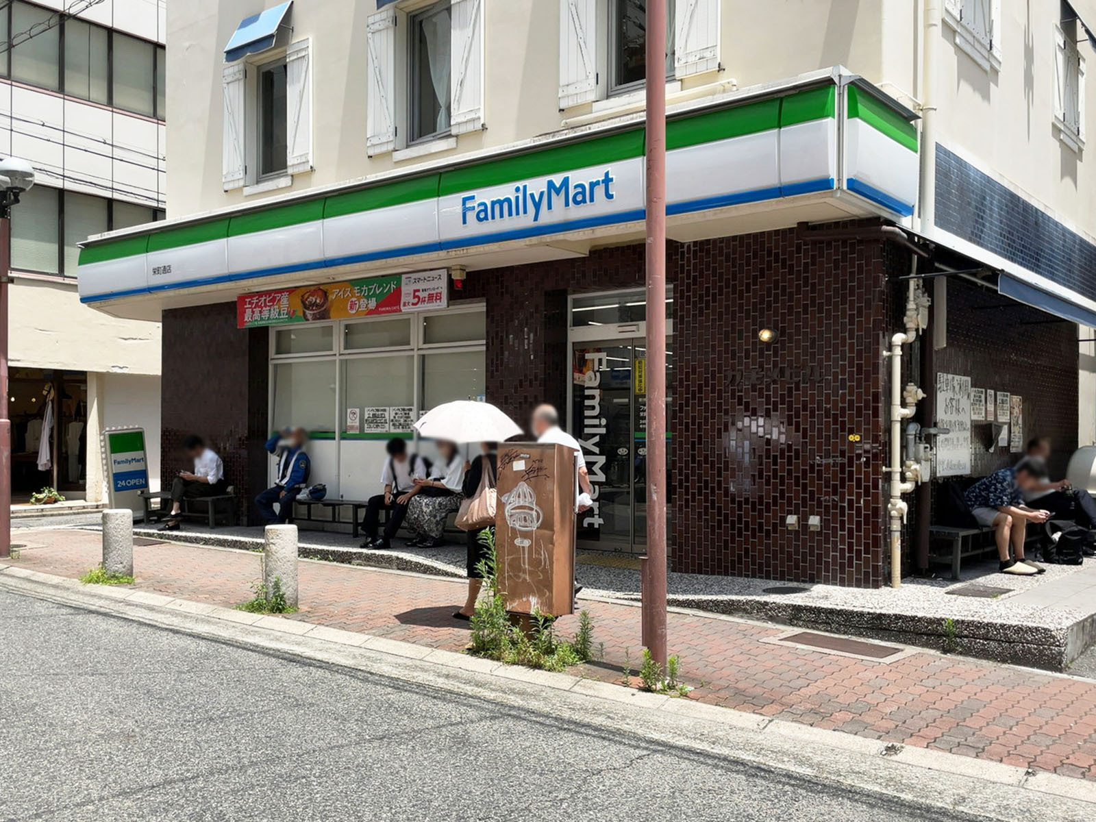 徒歩1分のファミリーマート 栄町通店
