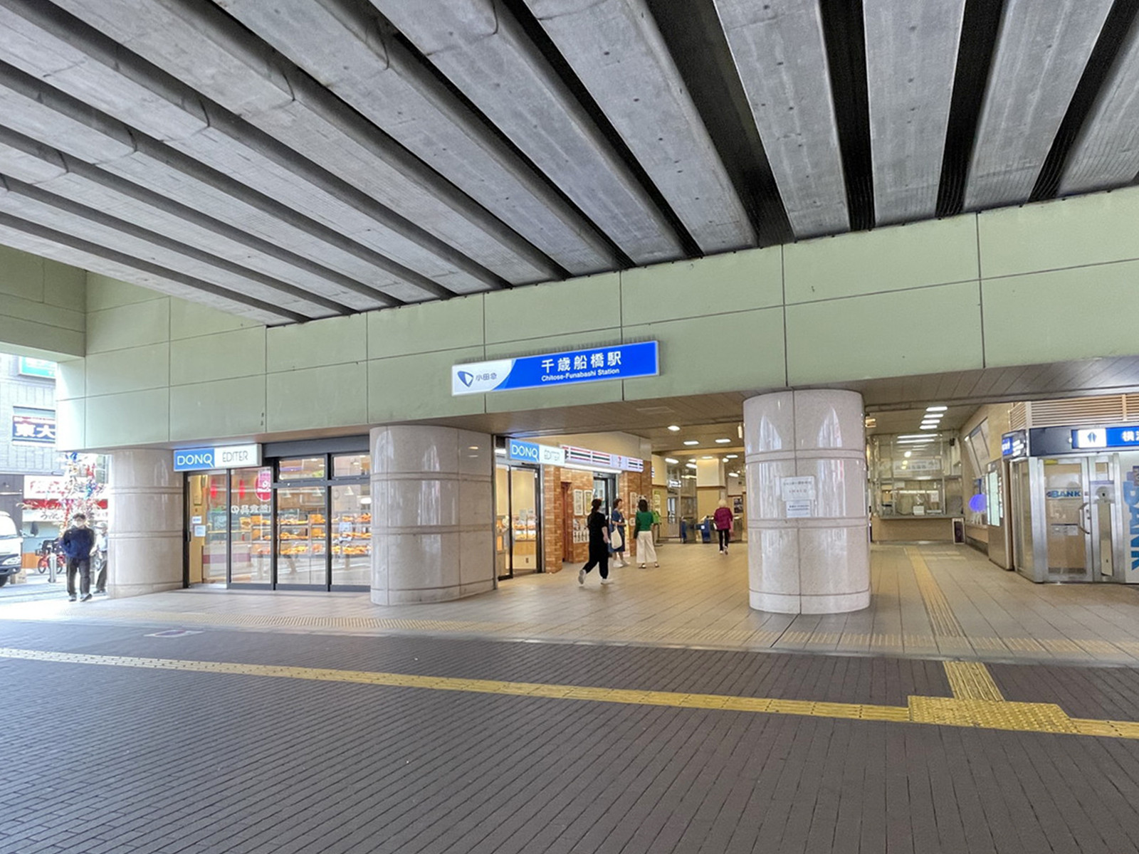 最寄りの「千歳船橋駅」