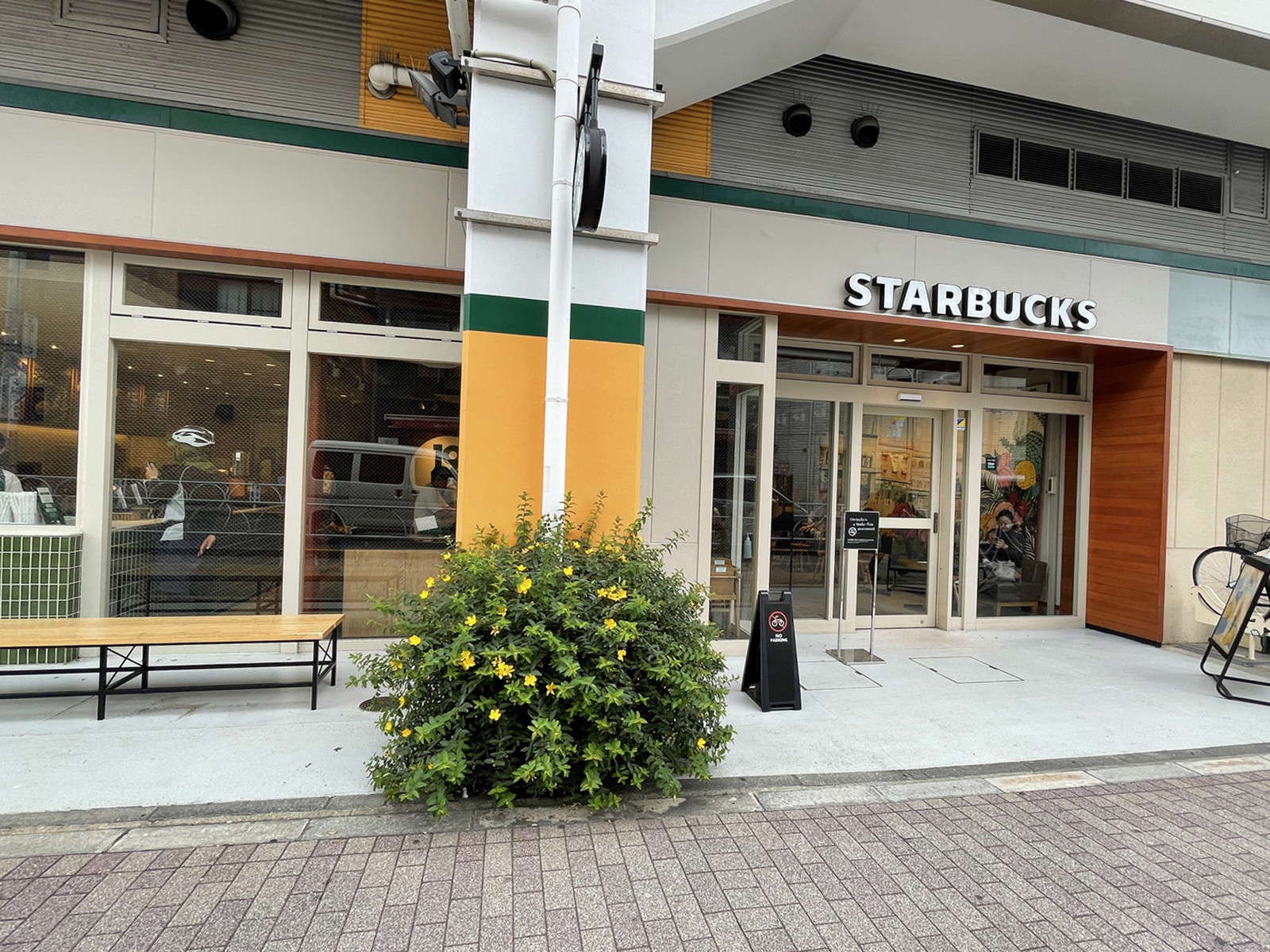 徒歩1分のスターバックスコーヒー千歳船橋駅店