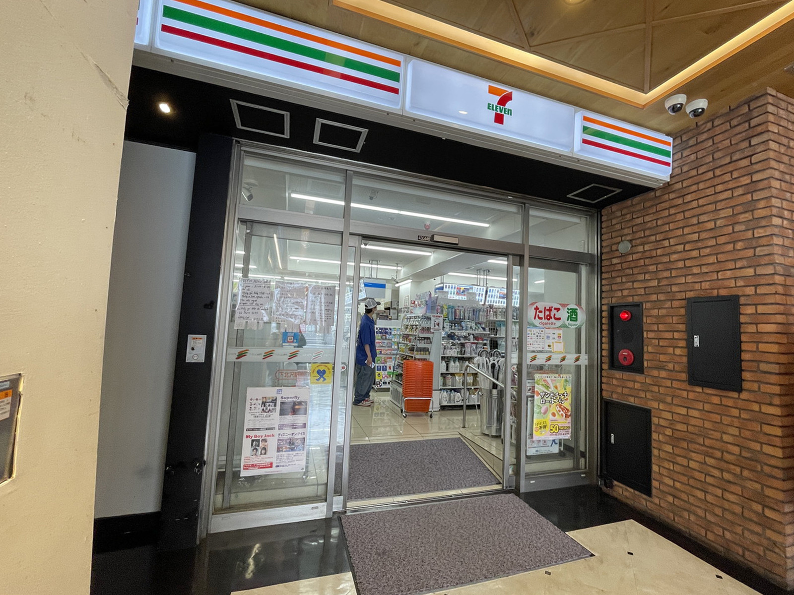 近くのセブンイレブン下北沢駅南口店