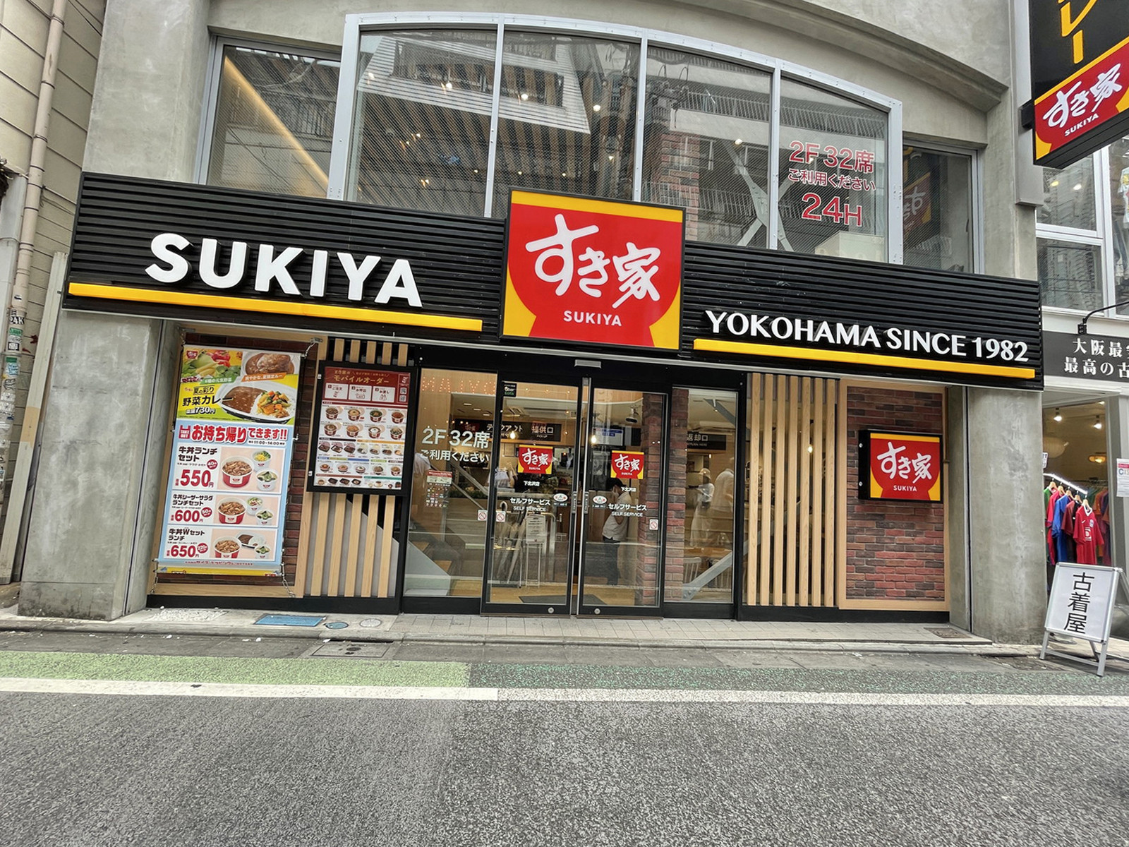 徒歩2分のすき家 下北沢店