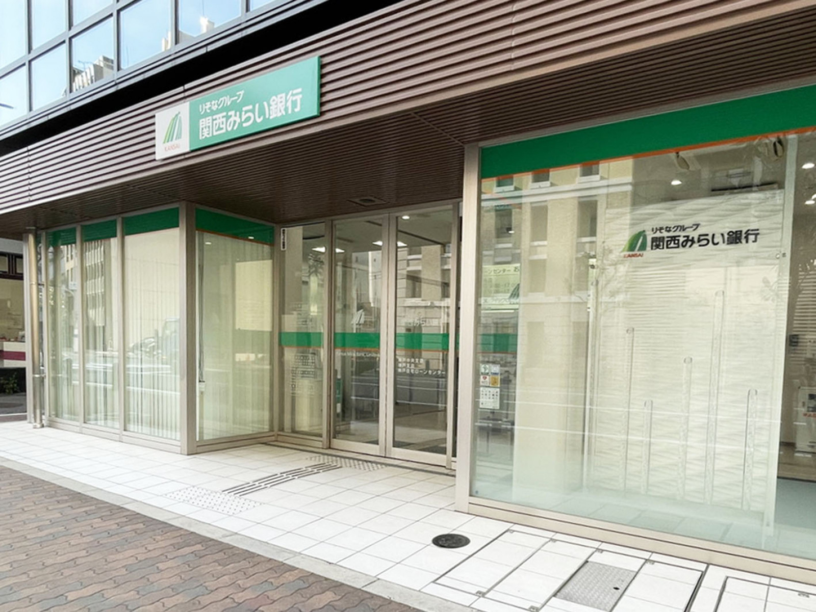 徒歩2分の関西みらい銀行 神戸支店