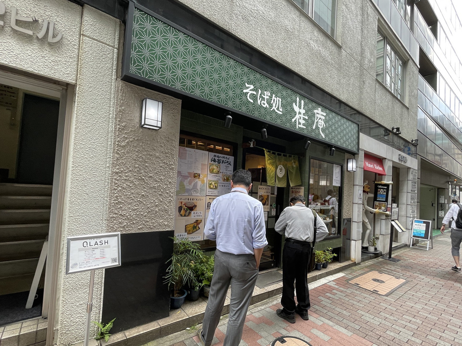周辺には飲食店が点在