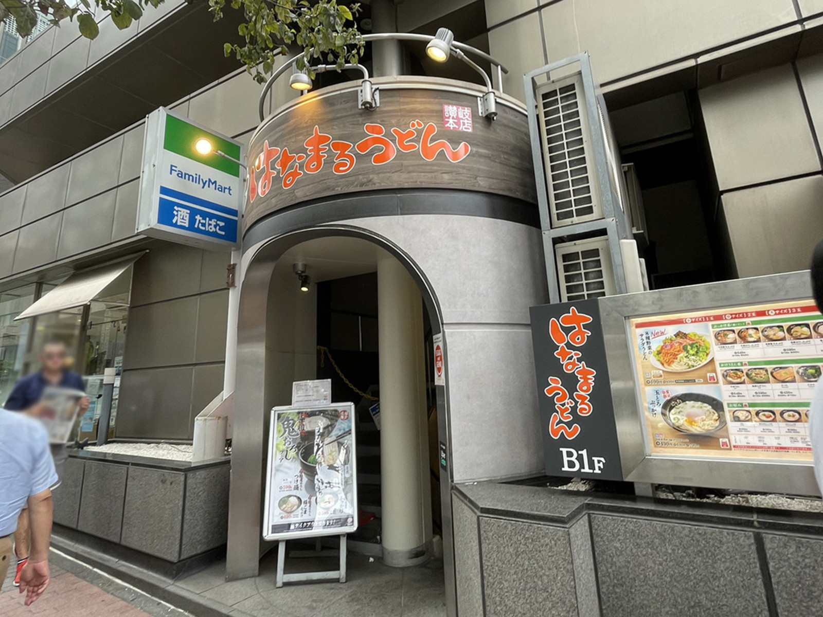 徒歩2分のはなまるうどん銀座松屋通り店