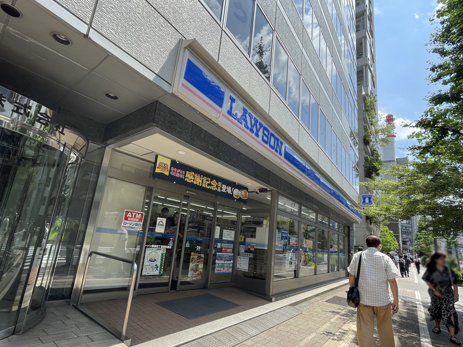 並びのローソン 銀座4丁目昭和通り店
