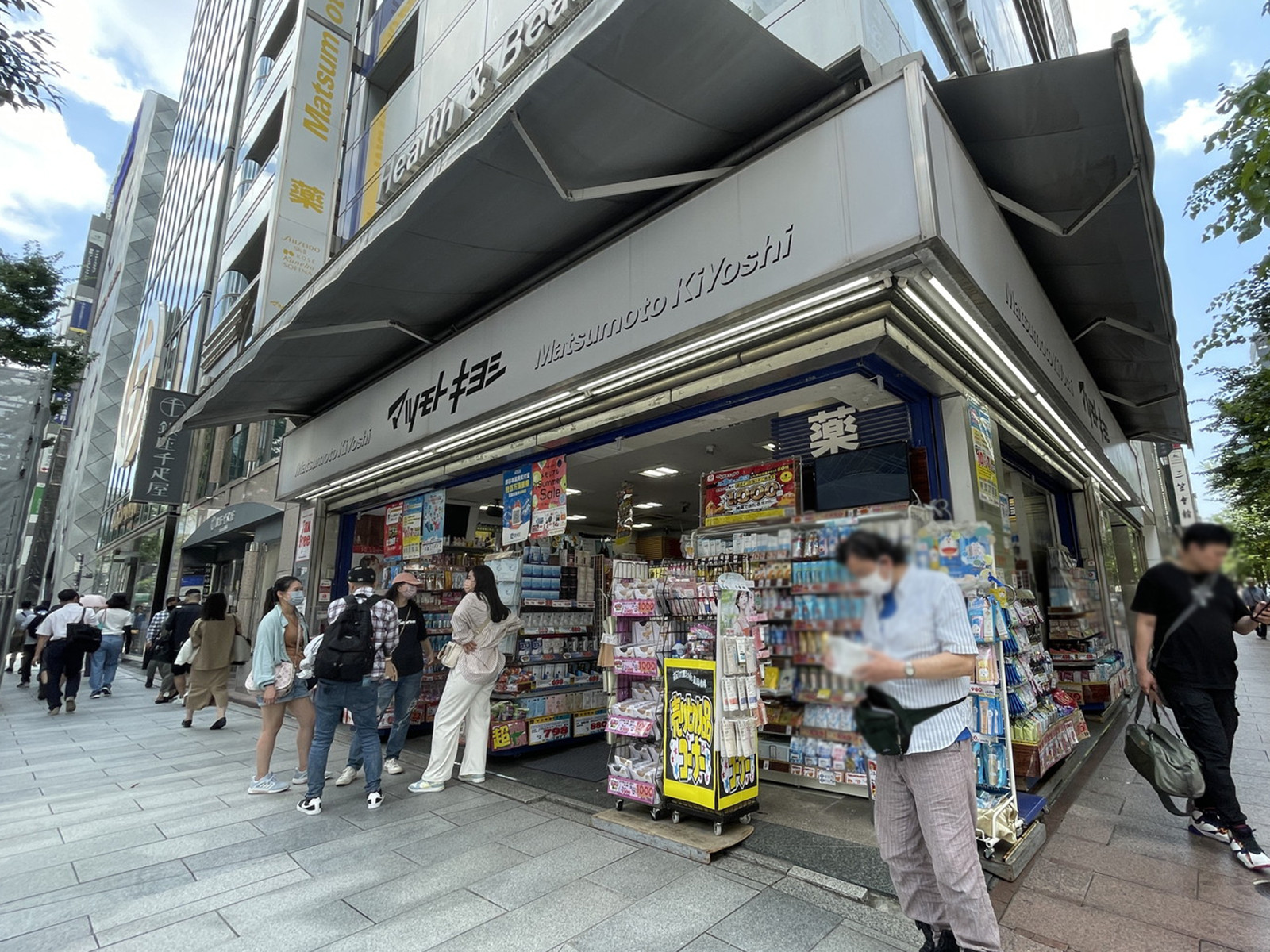徒歩2分のマツモトキヨシ銀座5th店