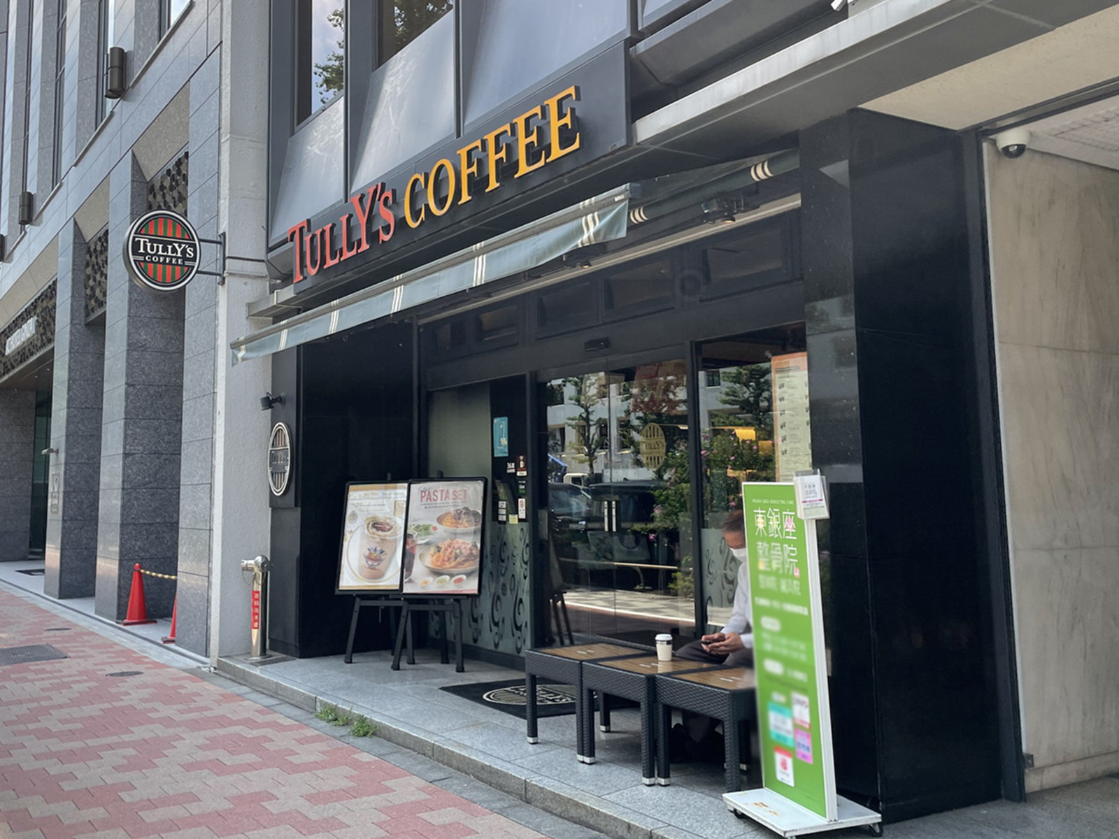 付近のタリーズコーヒー 銀座6丁目昭和通り店
