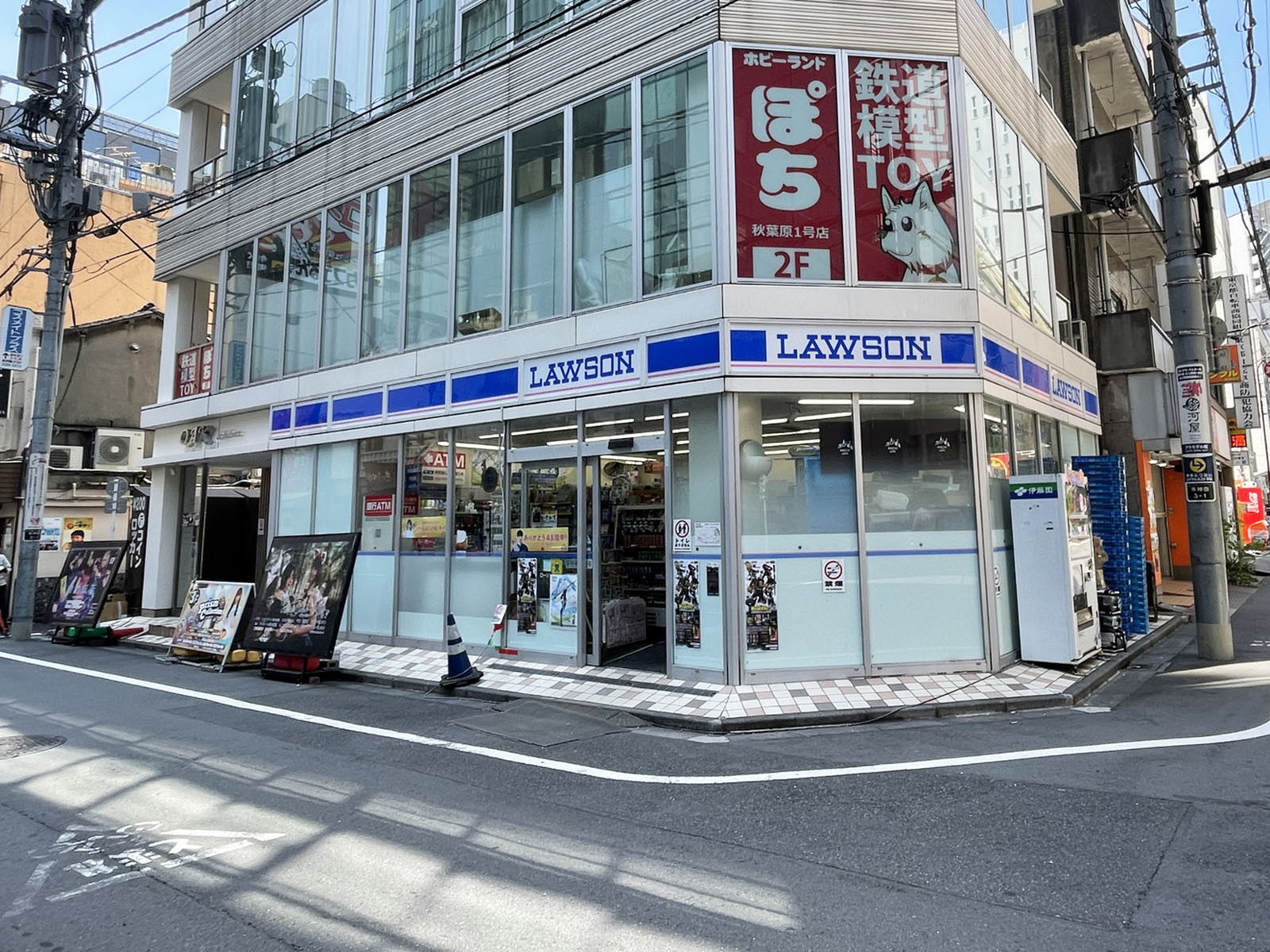 至近のローソン 外神田三丁目店