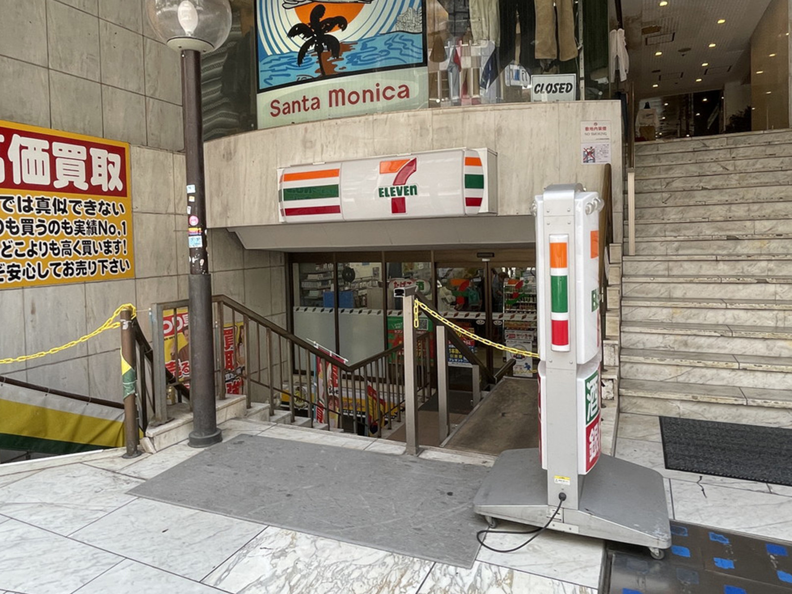 並びのセブンイレブン渋谷神南1丁目店
