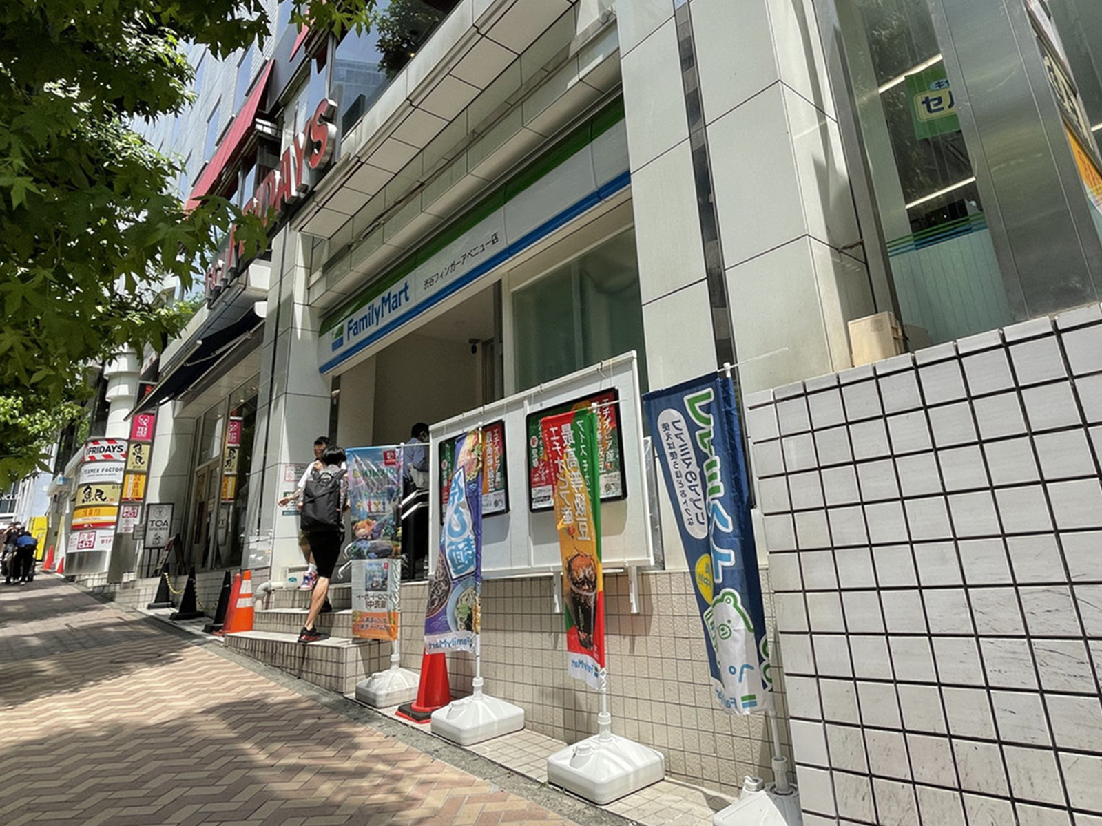 徒歩1分のファミリーマート渋谷フィンガーアベニュー店