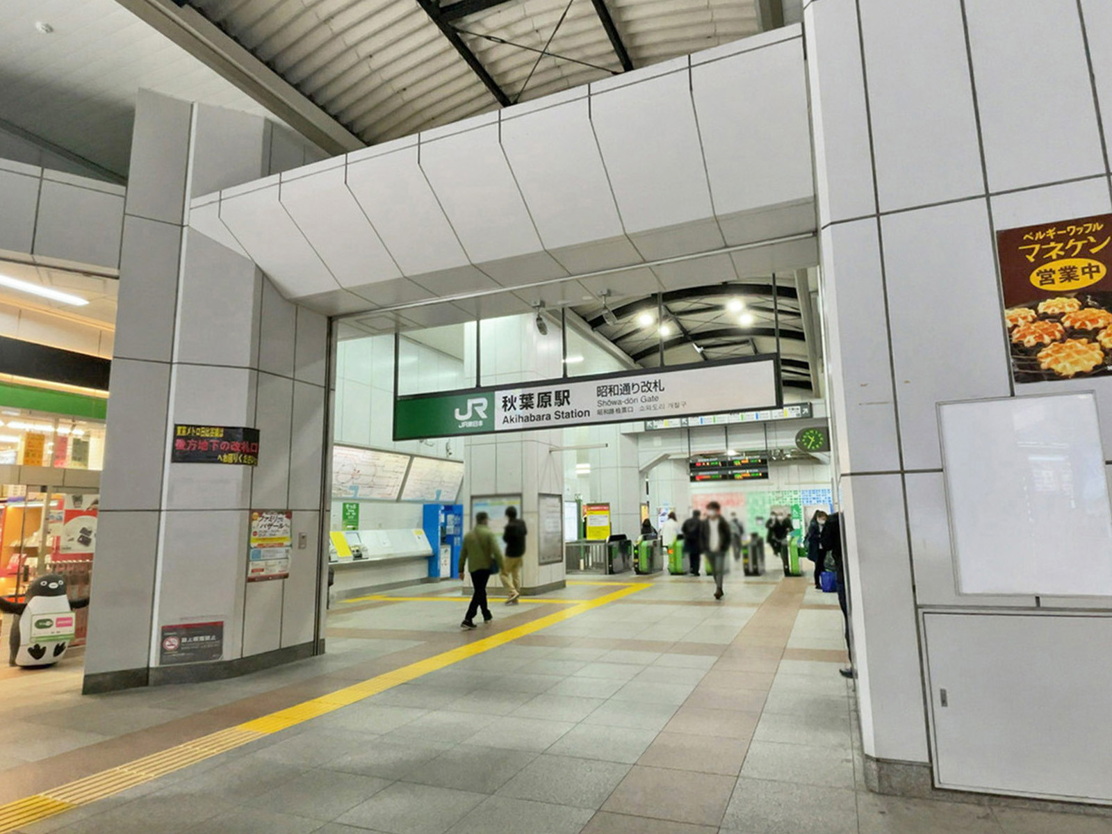 「秋葉原駅」も徒歩圏内