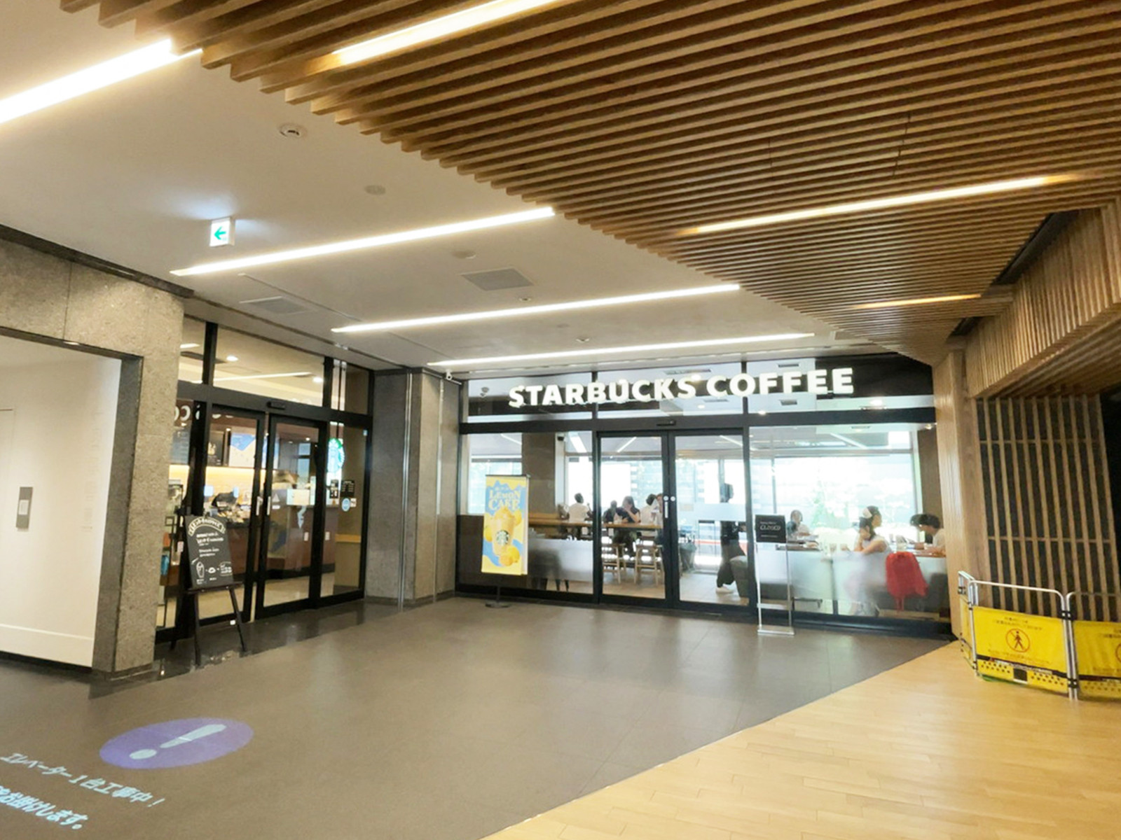 付近のスターバックスコーヒー 神宮前6丁目店