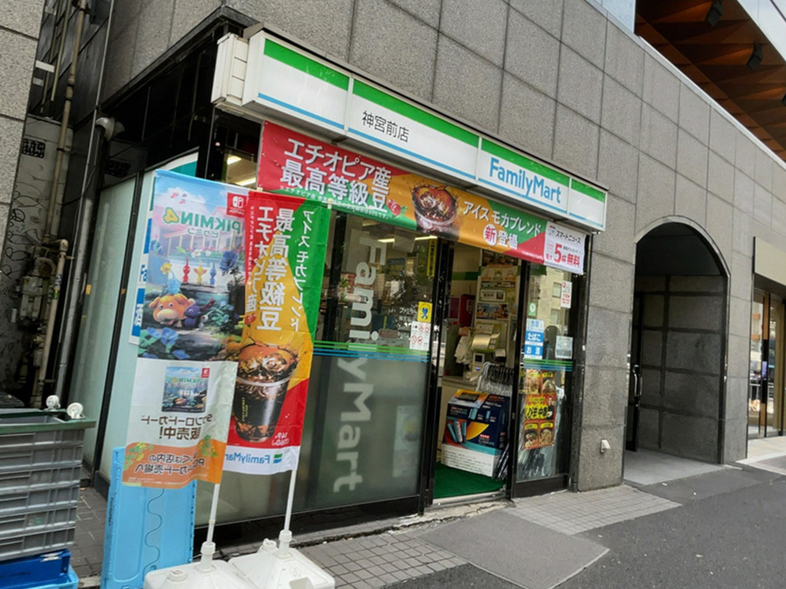 徒歩1分のファミリーマート 神宮前店