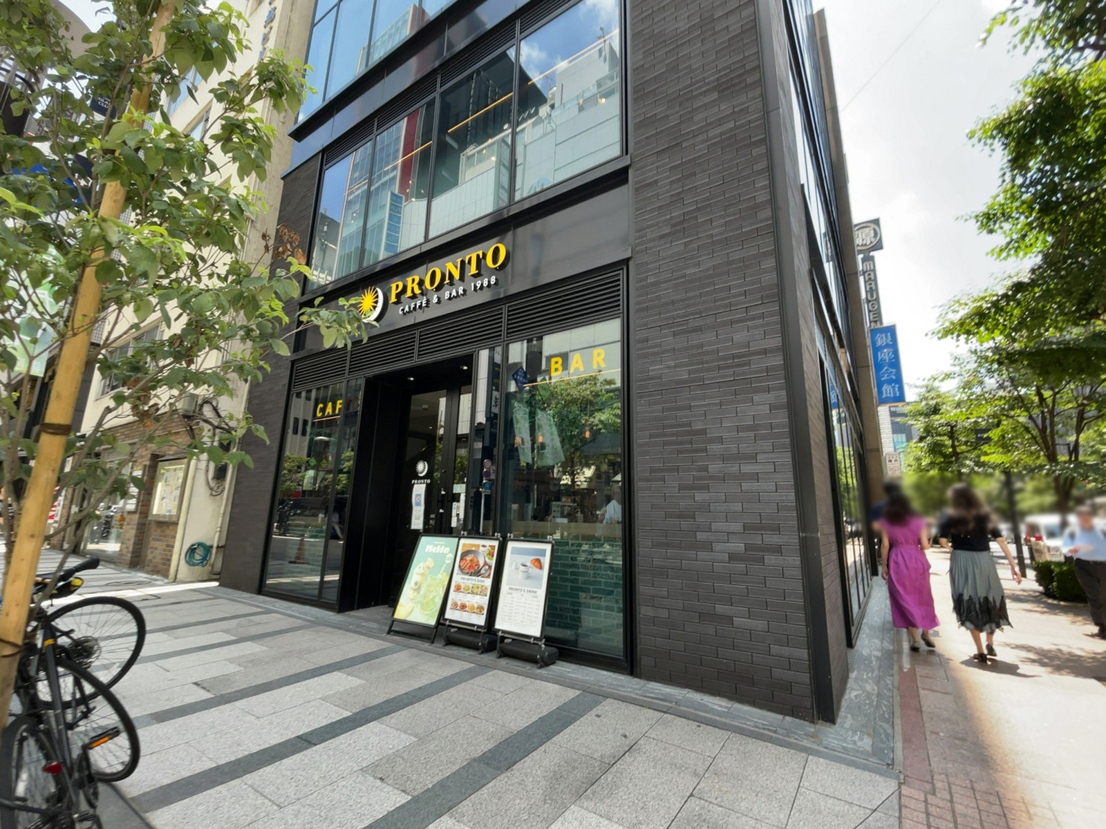 近くのプロント 銀座並木通り店