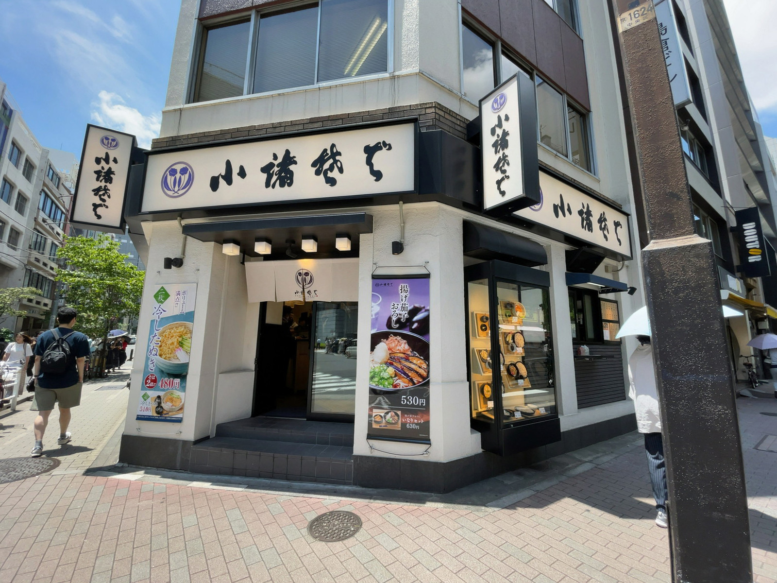 近くの小諸そば 歌舞伎店