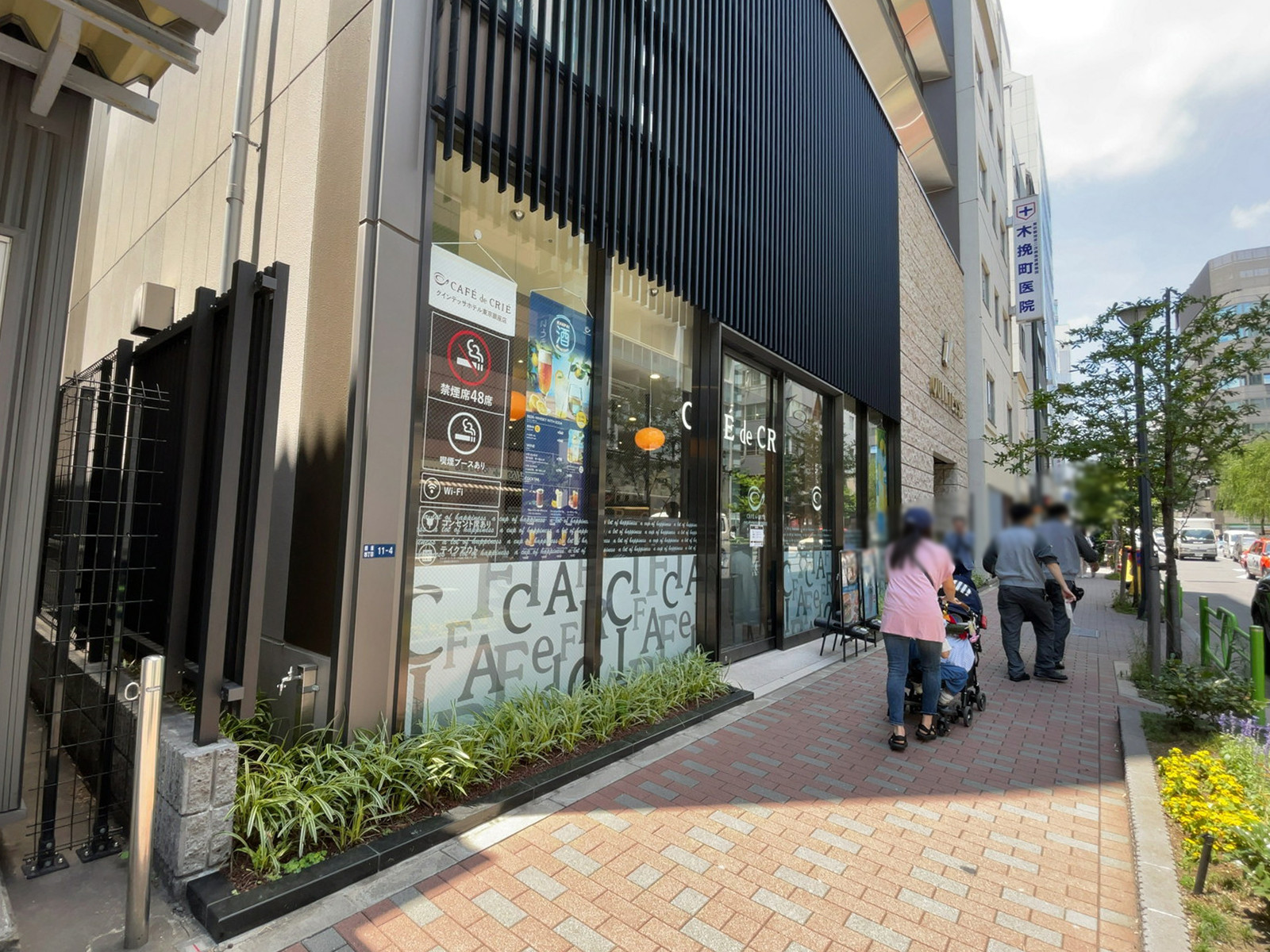 至近のカフェ・ド・クリエクインテッサホテル東京銀座店