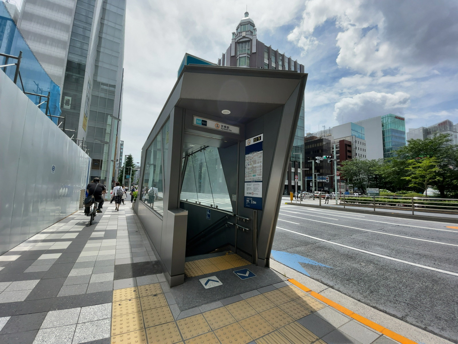 徒歩圏内の「京橋駅」