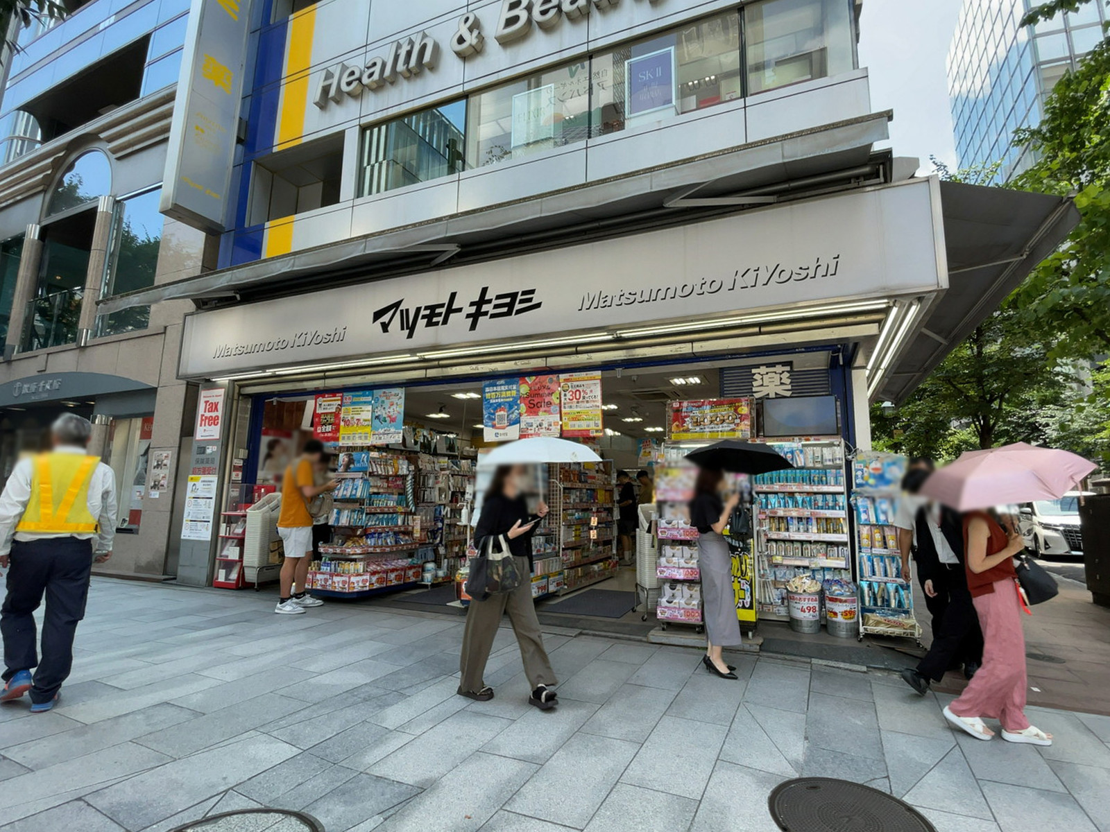 徒歩3分の薬 マツモトキヨシ 銀座5th店