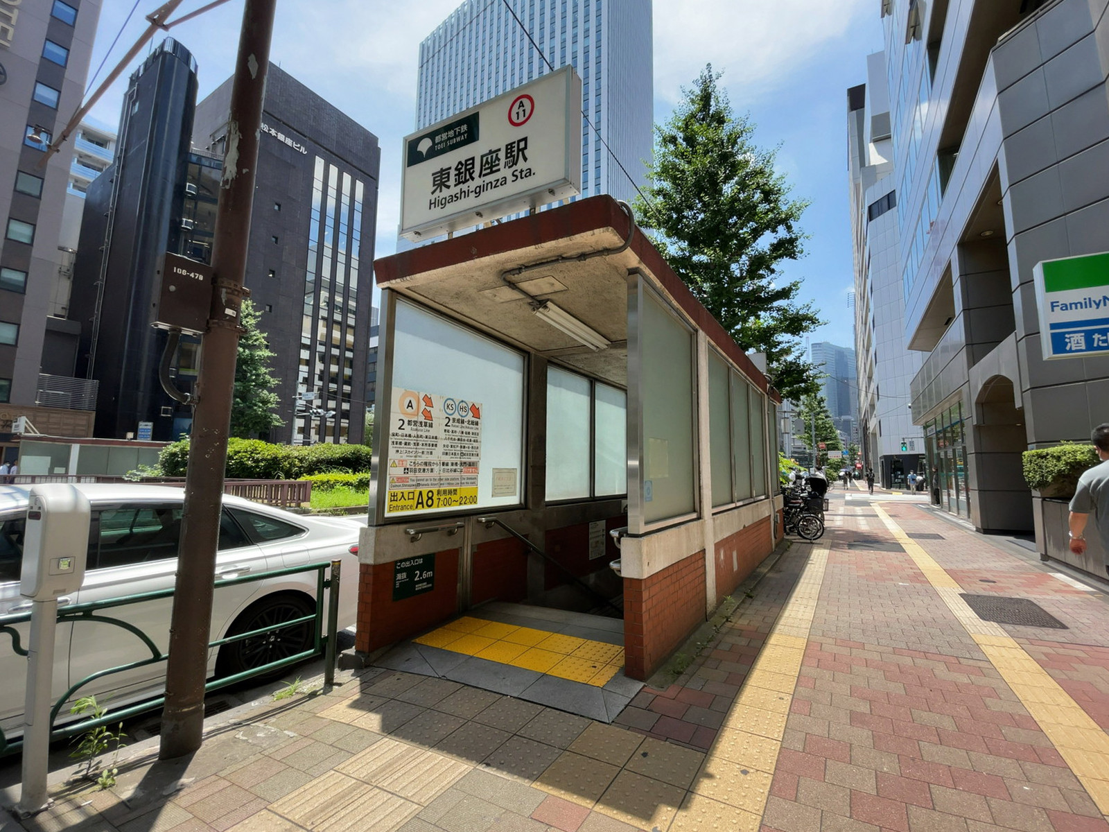 徒歩圏内の「東銀座駅」