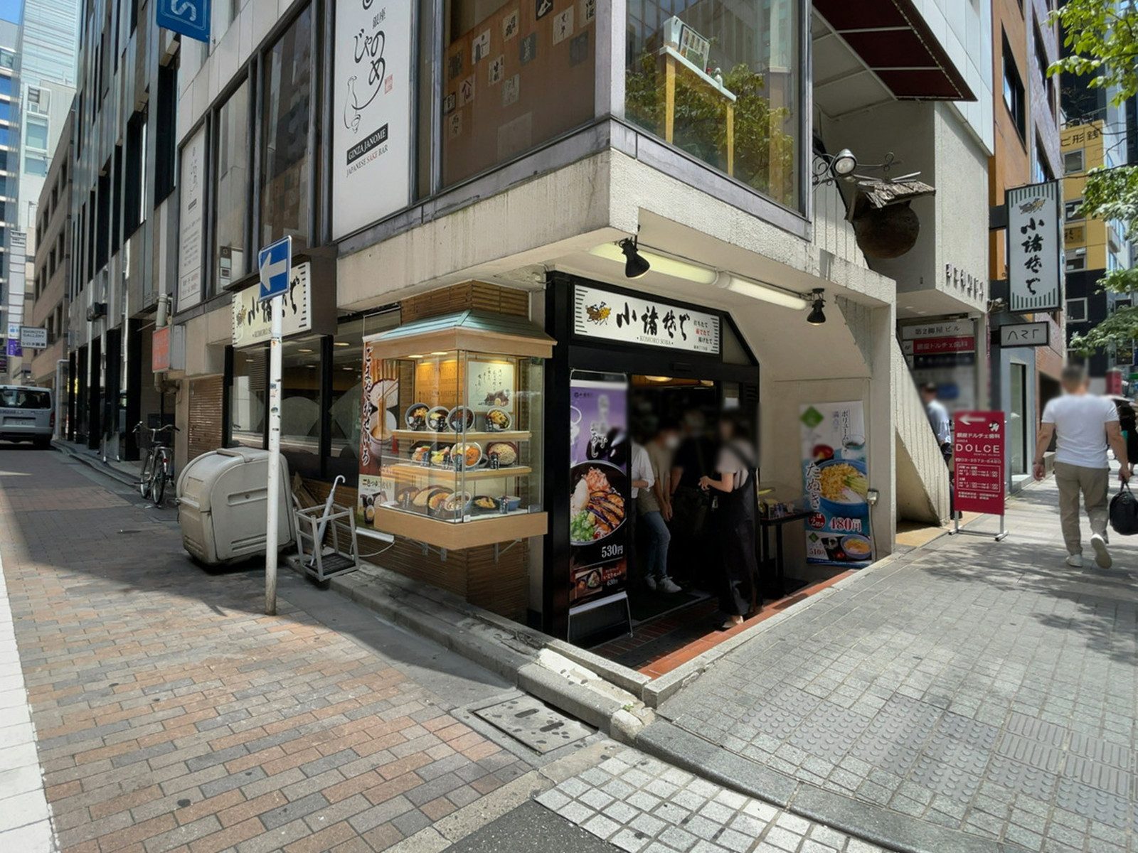 至近の小諸そば 銀座七丁目店
