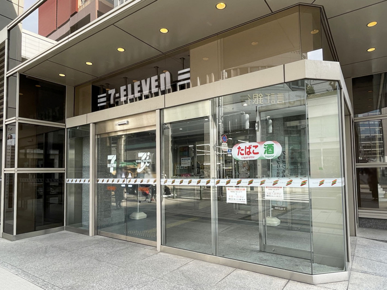 至近のセブンイレブン 神戸中央西町店