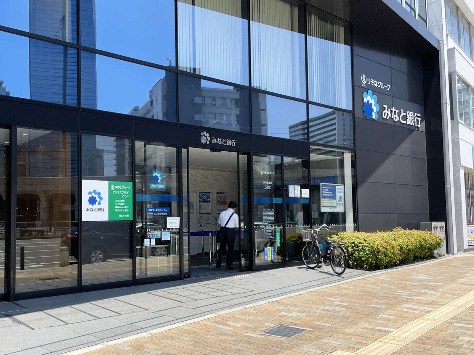 至近のみなと銀行 神戸駅前支店