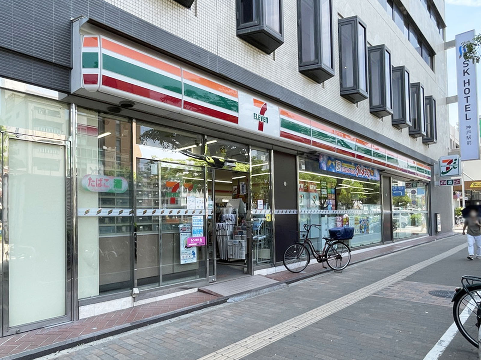 近くのセブンイレブン 神戸中央中町通店
