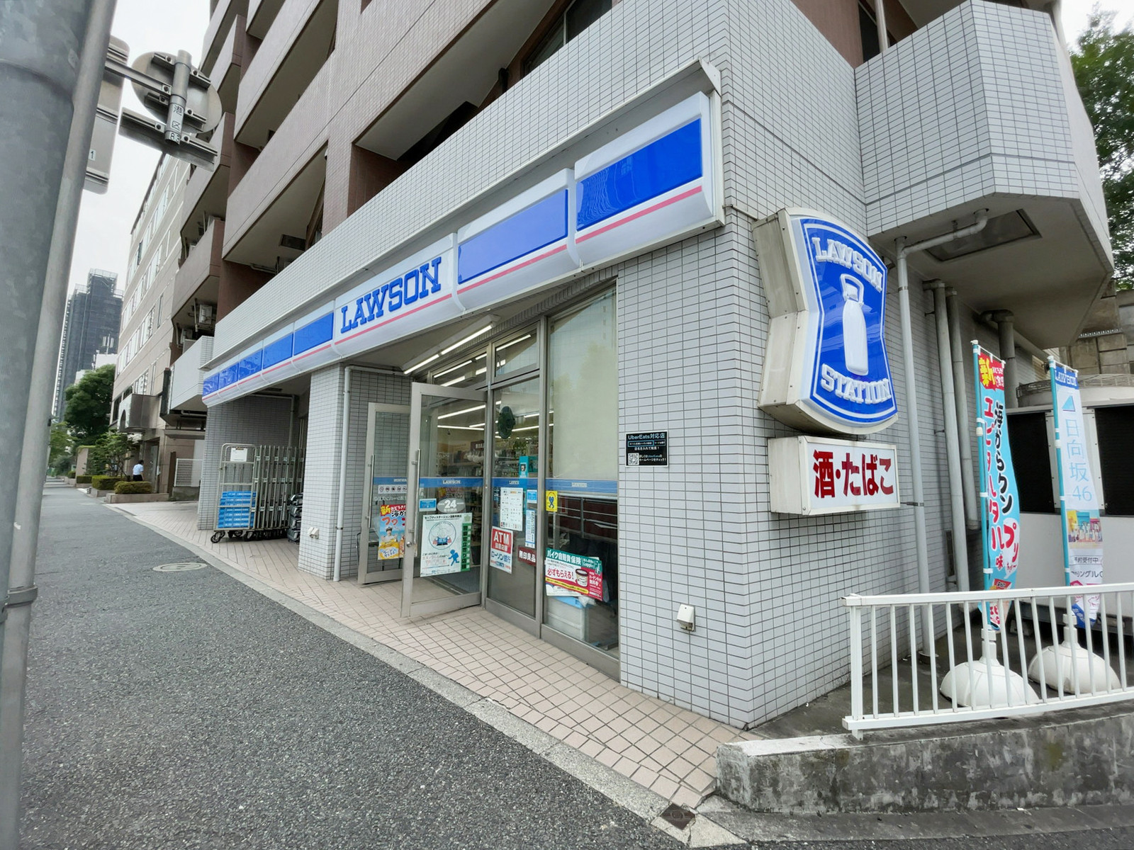 付近のローソン 芝浦シーバンス前店